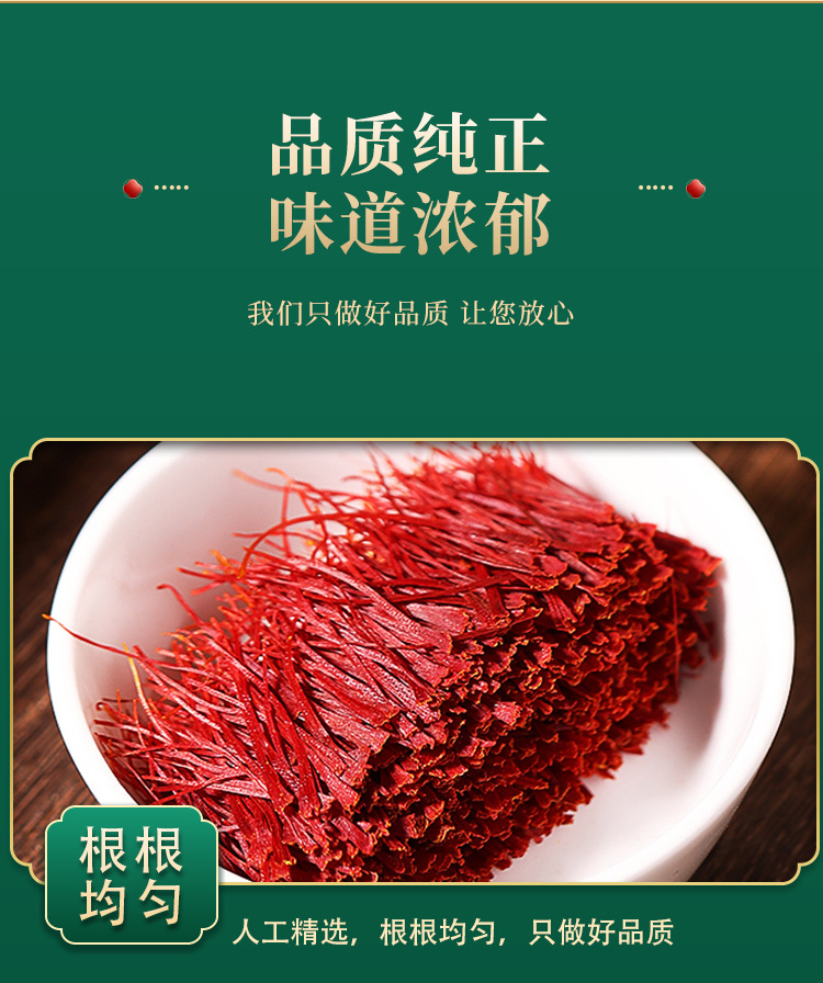 Saffron Threads Zang Hong Hua 1g Long Filaments Dried Crocus Stigmas for Tea and Culinary Use in use