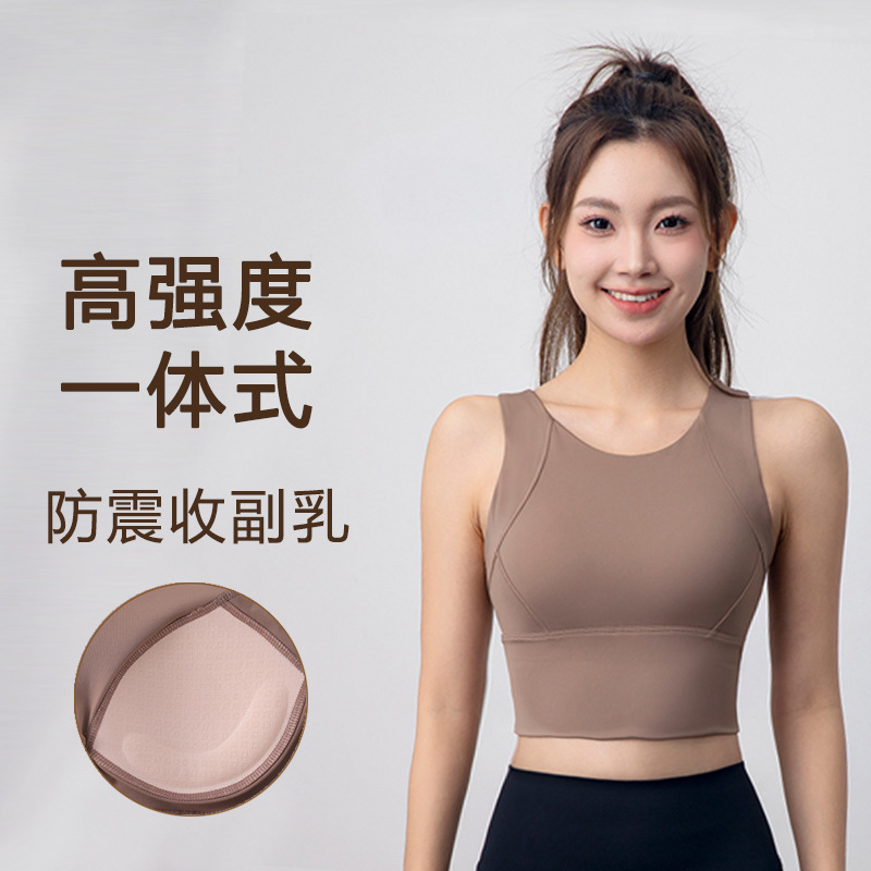 Chaleco de yoga de fitness de alta resistencia, copa de una pieza, a prueba de golpes, transpirable, hermosa espalda, ropa interior deportiva con almohadilla para el pecho