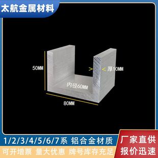 �X�Ͻ���X80x50x10mm�Ӻ��X�ۃȏ�60Ӳ�|U�Ͳ��X���Ϳ����X��܉