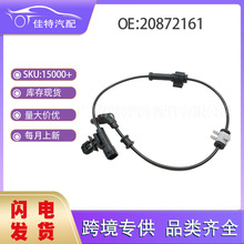 20872161 ABS���������ó���ѩ�������޵� 5S12892 SU14305