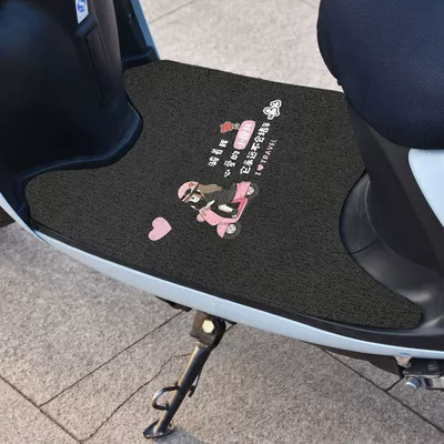Electric vehicle foot mat — Mud Scraping and Dust Removal Anti-skid Mat - happy-2540cm-delectangular-shape-can-be-cut-by-yourself