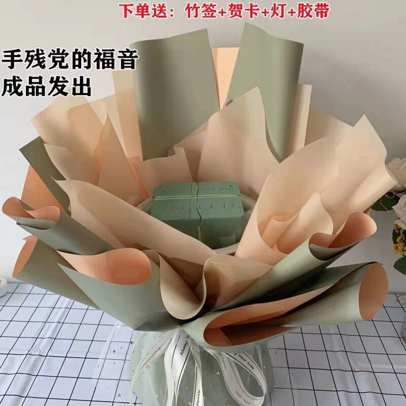 花束包装2024半成品DIY外壳情人节生日儿童节零食直销创意花艺包|undefined