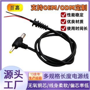 T���^DC���^�Դ��5.5*2.5�D4.0*1.7dc�^�m�����B�Ӿ�T��