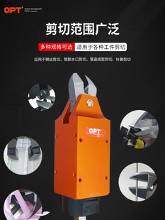 J8 Diagonal Pliers Msop Air Scissors Pneumatic Scissors Automatic Cutting Pliers Pneumatic Scissors Pneumatic T20 Scissors Mechanical G3
