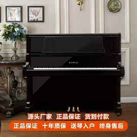 键盘类乐器;乐器配件;钢琴