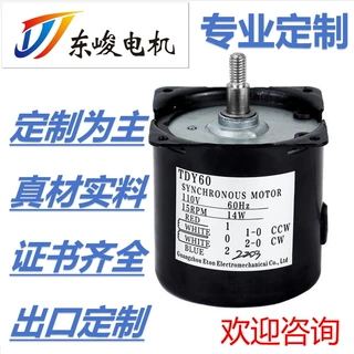 KTYZ爪极式永磁同步电机60 68 70 80型号  低转速大扭矩 源头工厂