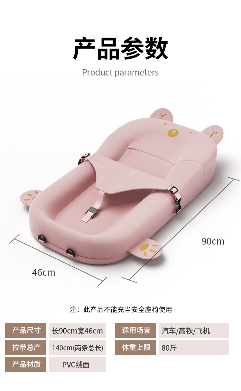 Car Baby Sleeping Bed, a Must-Have for Long-Distance Car Trips, Car Backseat Sleeping Pad, Safe Travel Essential for Children's Sleep