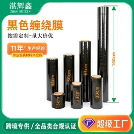 拉伸缠绕膜;封装打包胶带;气垫膜气泡膜