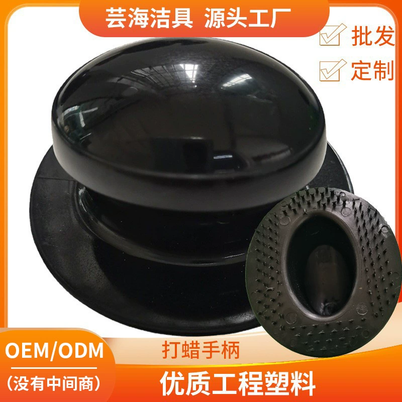 Ручка Автомобильная Вощеная Автомобильная ручная круглая Протирка Автомобильная ручная Вощеная губка инструмент покрытие кристалл полировальная ручка оптом