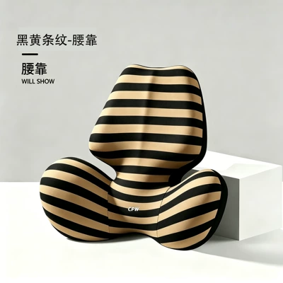 Memory Foam Headrest, Neck Pillow, Waist support - regular-style-black-and-yellow-stripes-single-lumbar-support