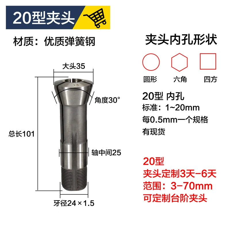 Type 15 Type 20 Type Type 32 Circular Separation Epidemid Piece Picking Dyae Ipic Lids Covery Folder Folder