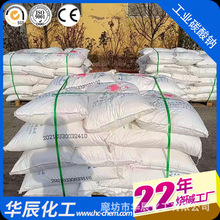 �Ϸʼt�����p�|/���|���| ���I/ʳ��̼���c ���|Ʒ��Ʒ���