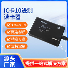 NFCx֧IC/CPU/M1/S50/MIFARE/FM1208оƬRFIDx