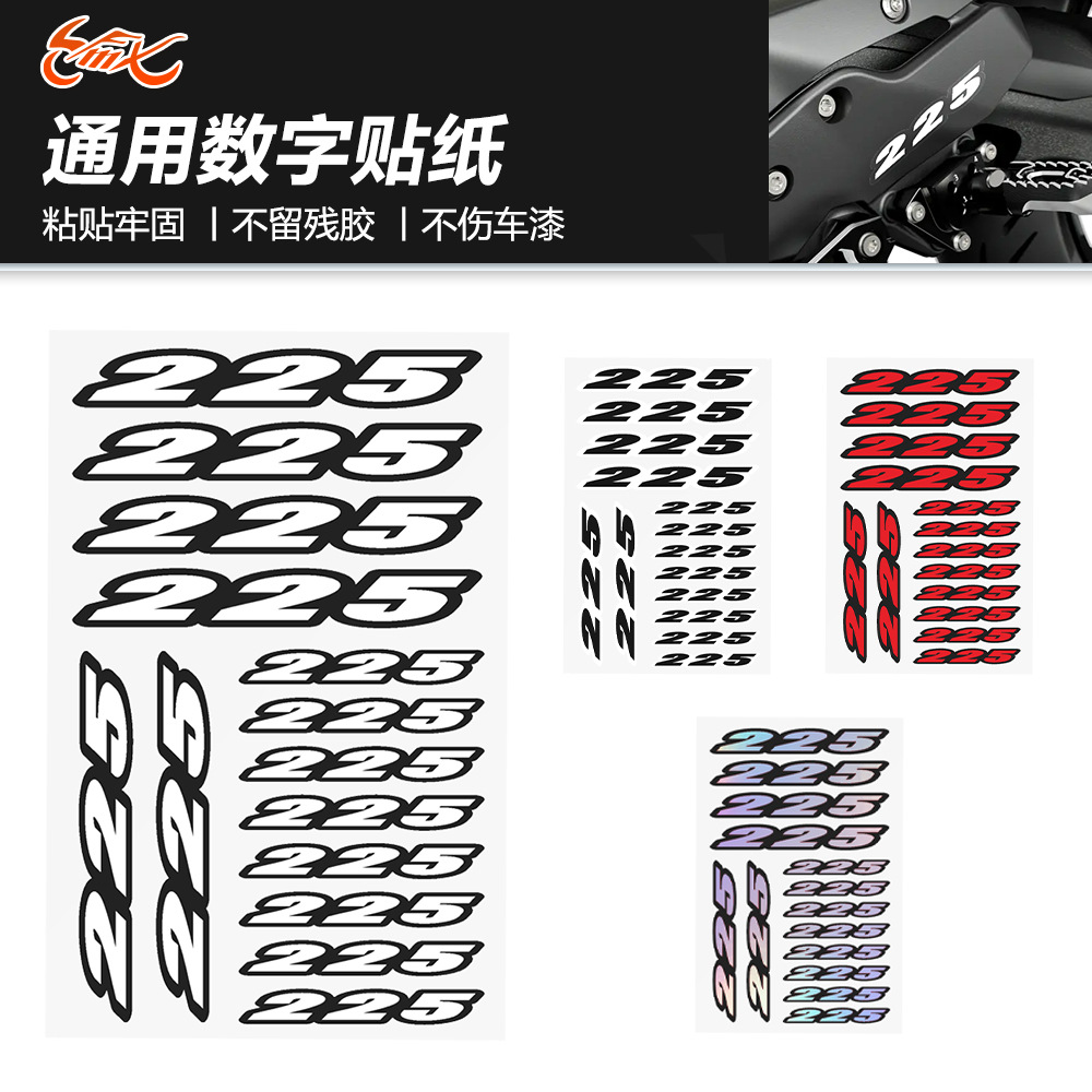 Aplicable a TT 225 TT-R 225 TW 225E XT 225 Serow motocicleta universal pegatinas digitales