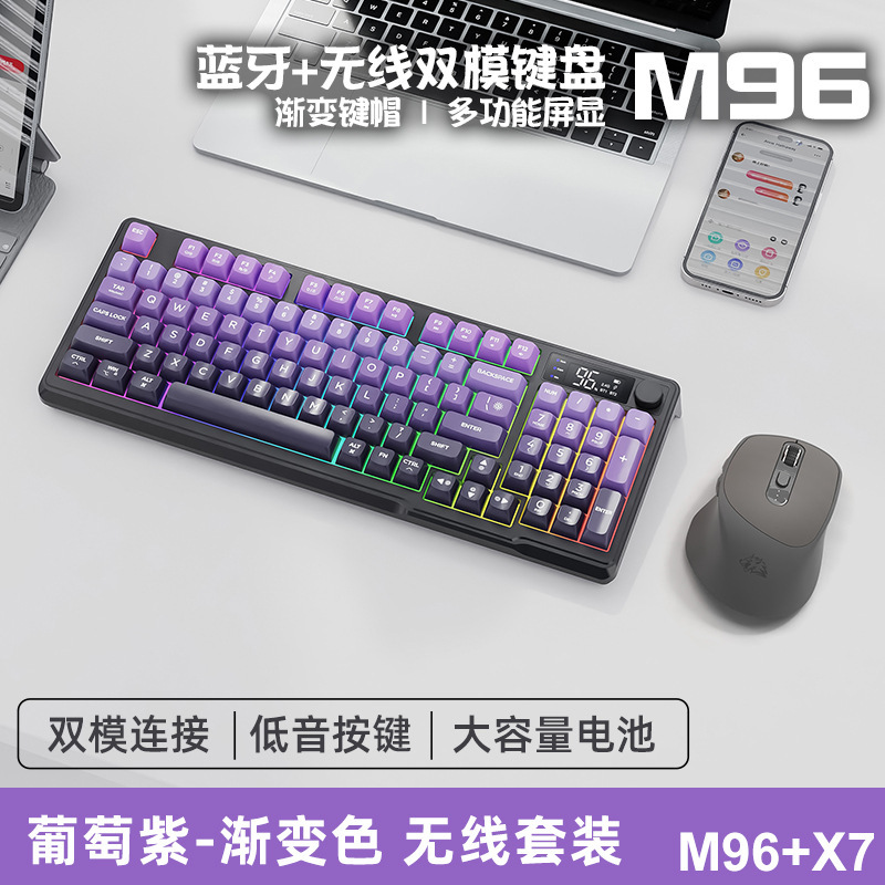 自由狼M96 双模蓝牙无线键盘充电款静音笔记本MAC PBT球帽带屏幕|undefined