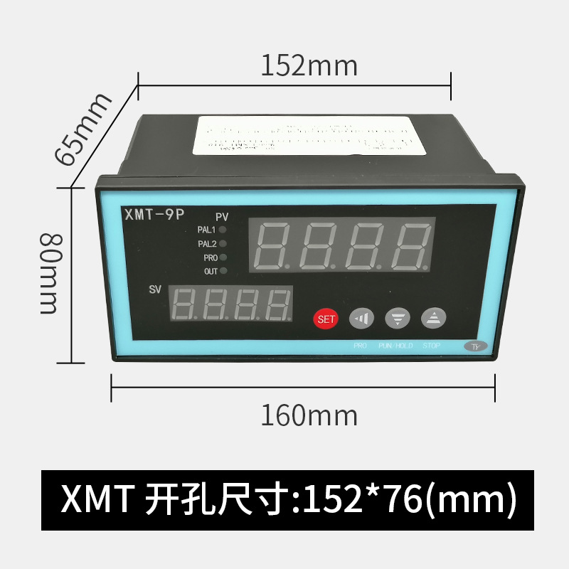 程序段温控器继电器输出多模块485通讯马弗炉烘箱锅炉曲线控制仪