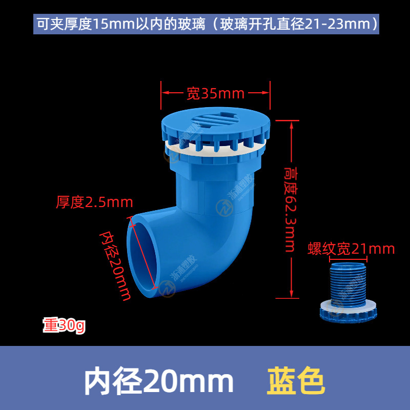 Pvc金魚鉢の曲がった列の強い列の水槽の部品の海鮮池の継ぎ手のプラスチックは肘のメーカーの卸売りの継ぎ手を組み立てます。|undefined