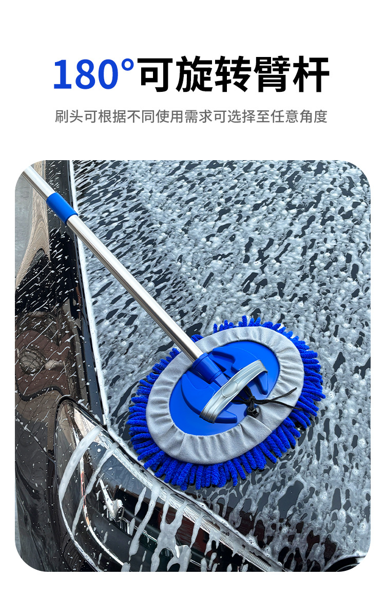 Car Wash Mop, Car Brush, Stainless Steel Extension Cleaning Tool, Chenille Car Cleaning Magic Tool, Cleaning Supplies