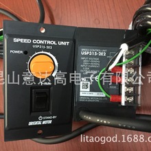 �ձ��|���{������ȫ��ԭ�b�ձ��|��������ȫϵ�й���USP315-2E2