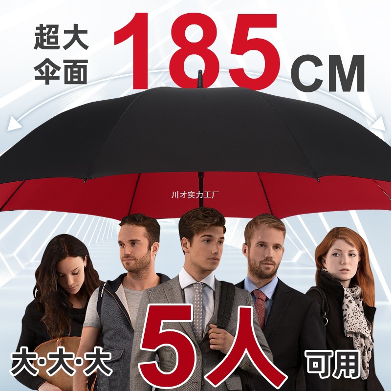 Men's big double-layer extra large umbrella, increased thickness