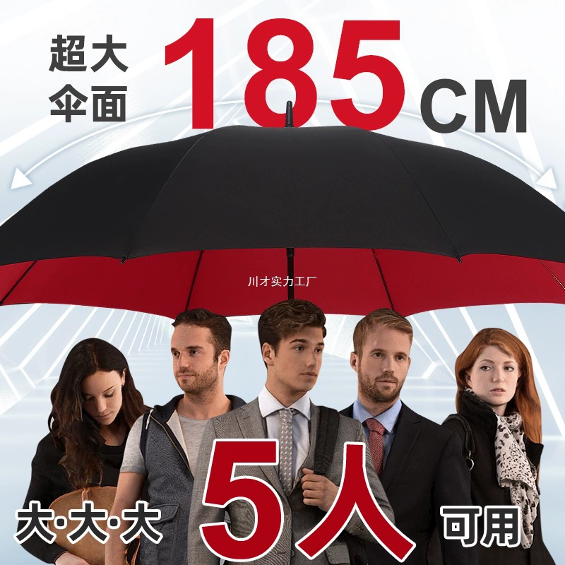 Men's big double-layer extra large umbrella, increased thickness