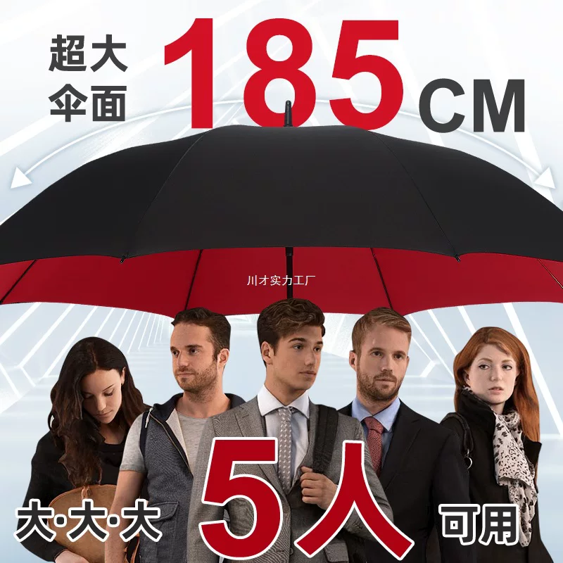 Men's big double-layer extra large umbrella, increased thickness