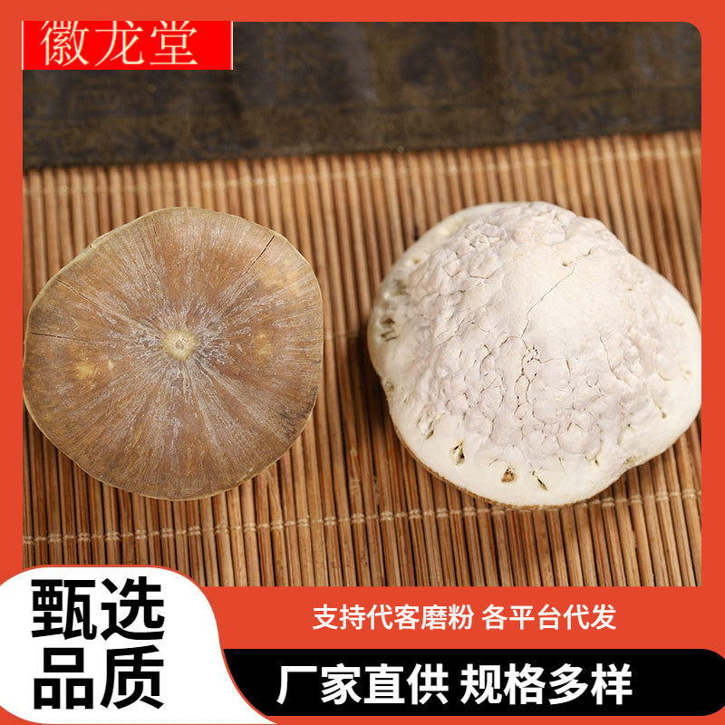 风流果 益肾子 龟头果 天竺粒 龟头子 黑白泡酒风流果 代打粉