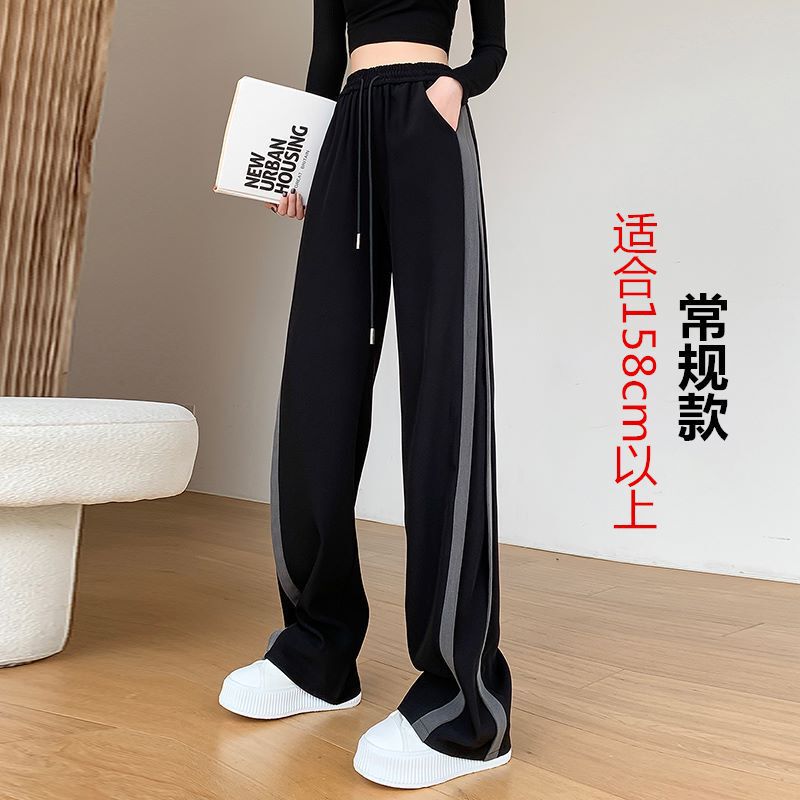 阔腿运动裤女大码胖mm春秋高腰垂感小个子休闲显瘦拼接直筒卫裤子|undefined