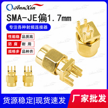 SMA�쾀�����^����SMA-JEƫ�_1.7mm ����PCB���^ SMA�A������