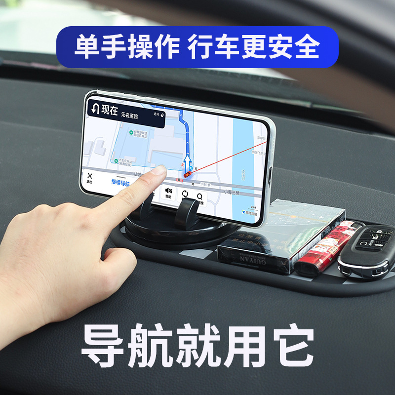 メーカー卸売車の滑り止めマット車の携帯電話ホルダーダッシュボード多機能滑り止めマット高温耐性と洗える|undefined