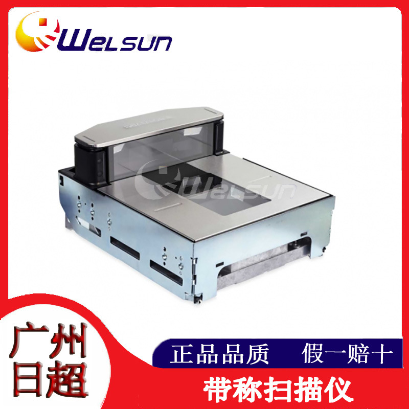 得利捷Magellan9900i嵌入扫描平台 快速识别一维二维条码支付扫码