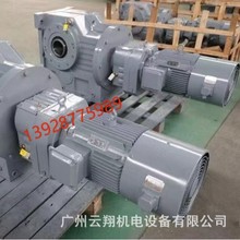 德国NORD品牌诺德减速机SK9032.1AZSH-132SP/4TFF功率5.5KW速比