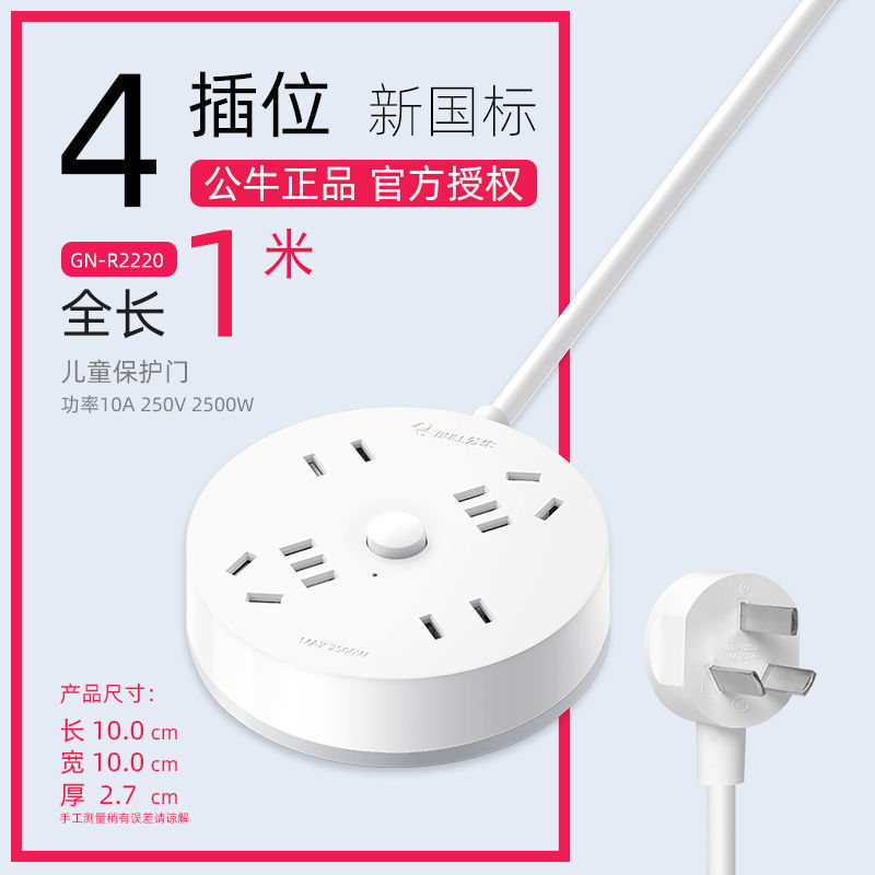 전체 길이 1m R2220 엘레강트 화이트