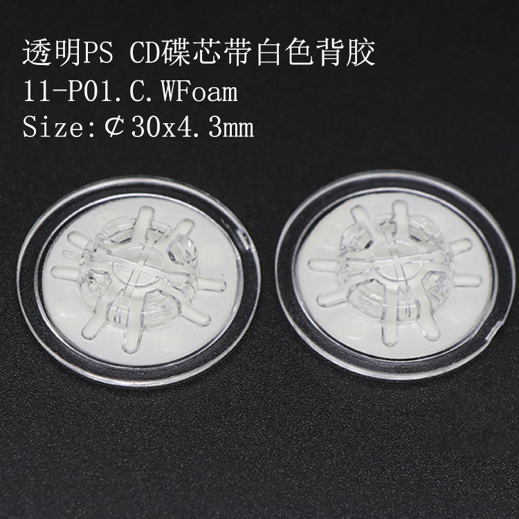 product image 204