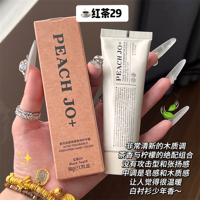 PEACH JO暖かい暖炉怠惰な航行物語アロマ香水ハンドクリーム水分補給保湿お土産|undefined