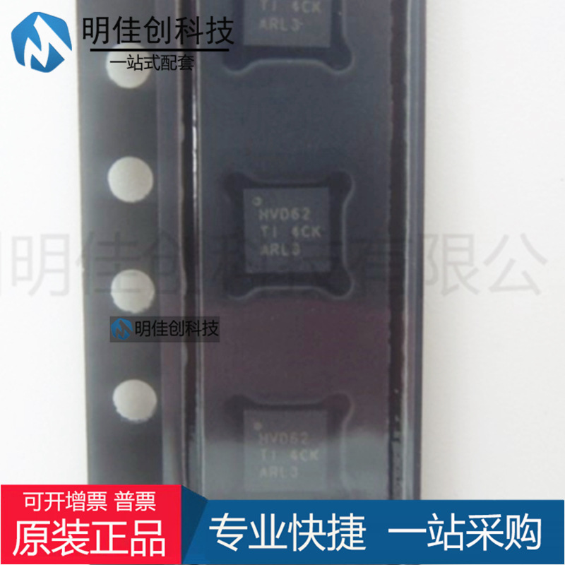 全新原装正品 SN65HVD62RGTR SN65HVD62 贴片QFN16 接口IC 现货