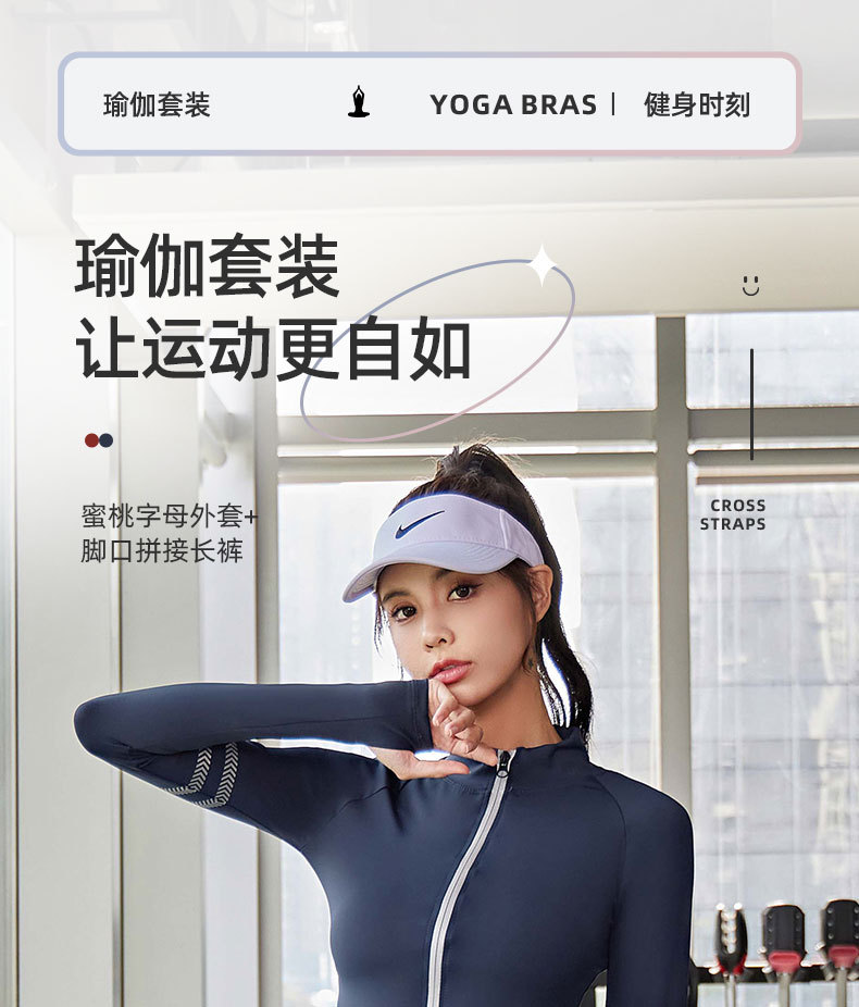 JYMW015蜜桃字母外套+脚口长裤+上衣主图(丹娜)_01