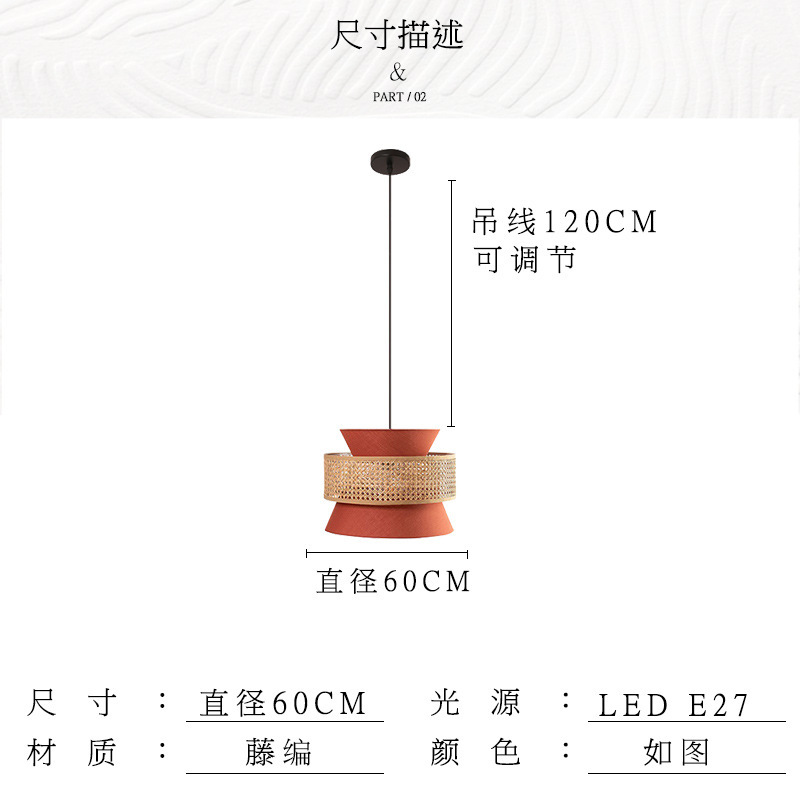 わびさびスタイル籐ペンダントライト鍋レストランホテルB&B北欧和風ランプクリエイティブパーソナライズされた中華レストランランプ|undefined