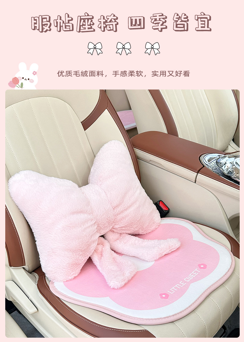 Blue Rain Car Headrest Waist Cute Comfortable Car Neck Pillow Plush Warm Bow Seat Waist Pillow Pillow