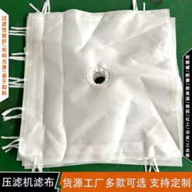 滤板;滤布;污水处理设备