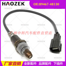 89467-48130 ��������ǰ �������׿���˹09��RX350 3.5L