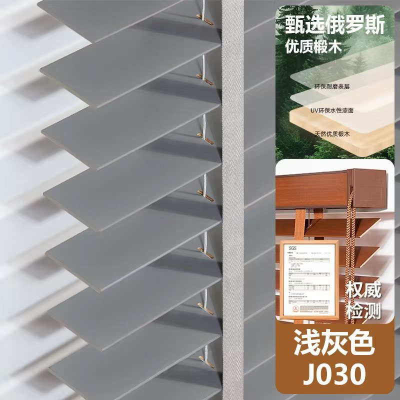 电动实木百叶窗帘遮光办公室书房客厅卧室升降隔断卷窗帘新中式风|undefined