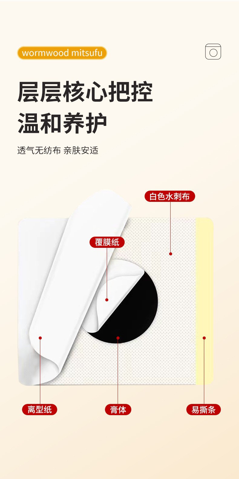 San Fu Tie Moxibustion Patch Mugwort Herbal Topical Sticker for Adults and Children Summer Wellness Use specifications