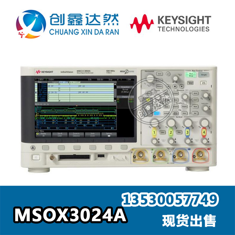 租售回收 是德 安捷伦 Agilent MSOX3024A 示波器 200 MHz 4 通道
