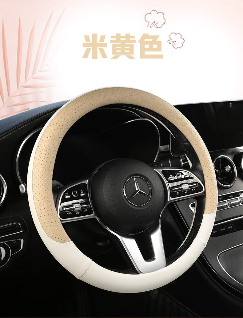 Steering wheel cover car four seasons general nappa leather perforated non-slip sweat-absorbent D-type ultra-thin handle cover Amazon cross-border