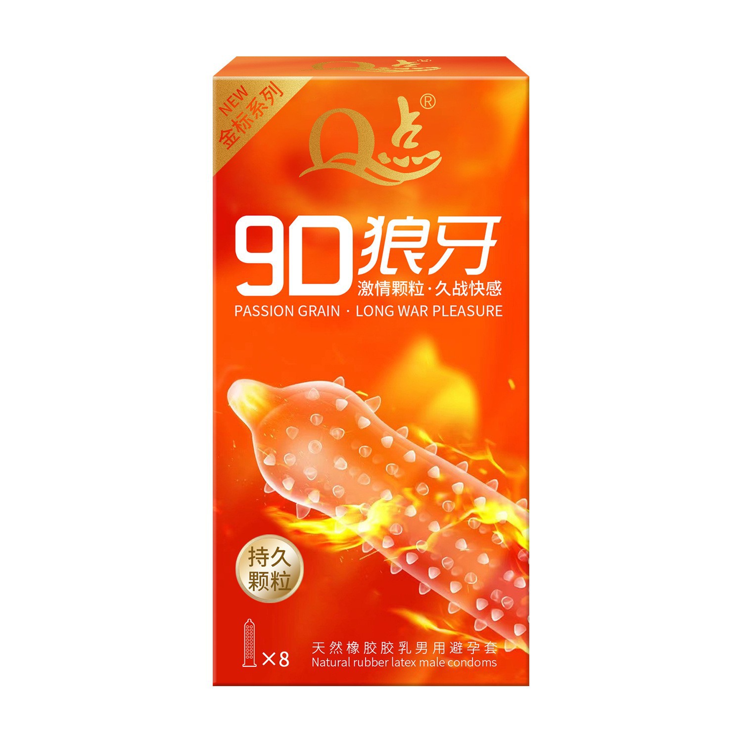 【65】9D 늑대 이빨(8개 팩)