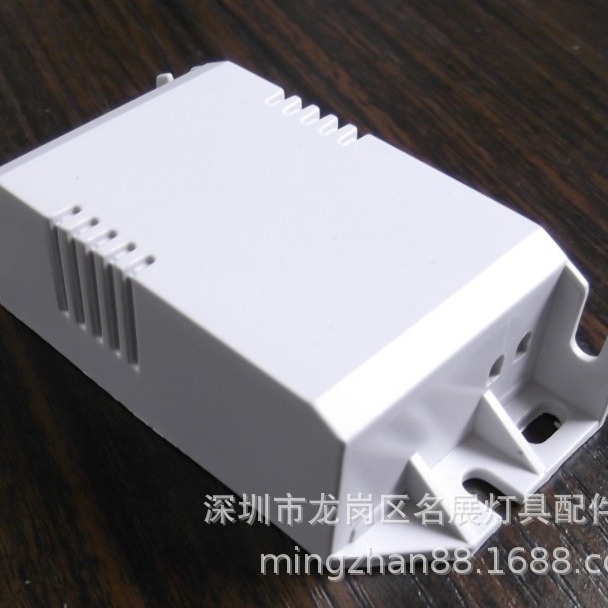 防尘紫外线驱动电源盒壳HY-125  t5日光灯电子镇流器外壳