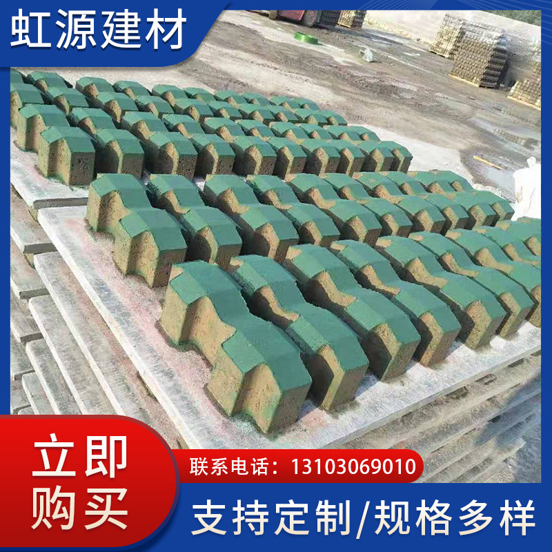 混凝土制品井字草坪砖植草砖公园人行道市政工程止滑砖