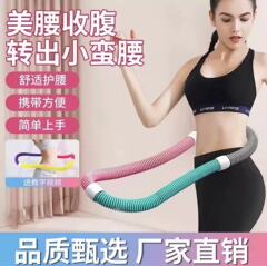 呼啦圈收腹加重减肥不伤腰女瘦肚子减小腹弹簧软体呼啦圈健身瘦身