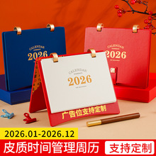 �Ї��L2026�r�g����Ƥ�|̨�v���ƺ��s�՚v�ܚvӋ�����Y������[��